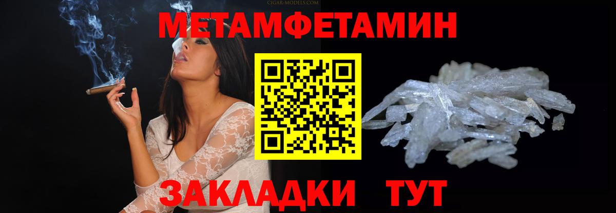 Amphetamine 98%  Amphetamine  Нефтекумск  Вход с VPN 