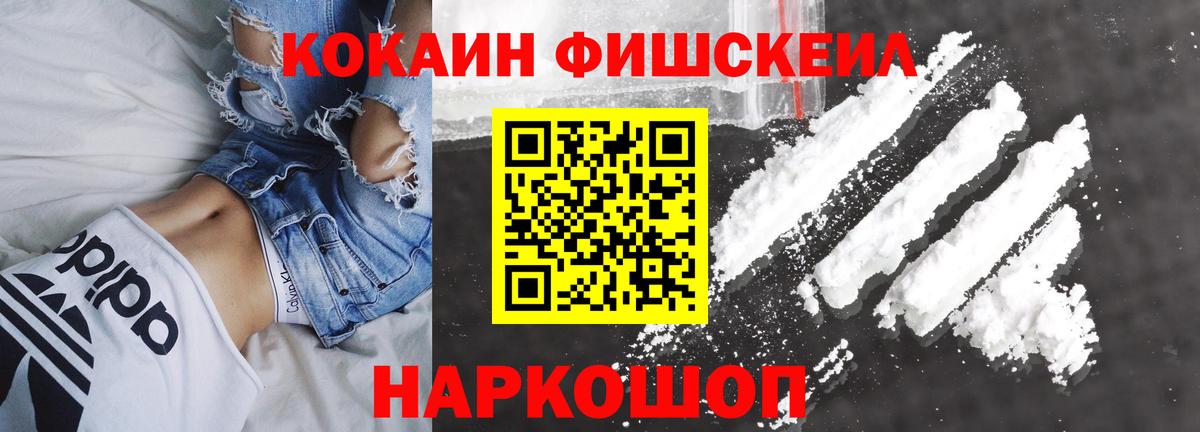 Cocaine Columbia Нефтекумск