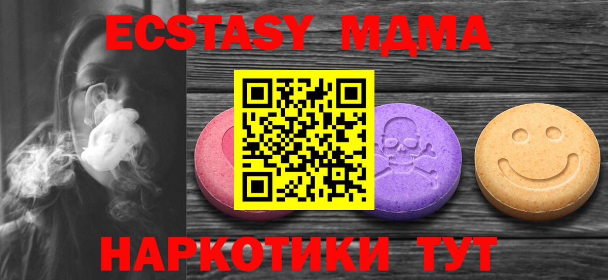 Codein Нефтекумск