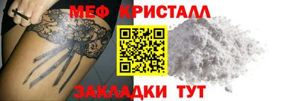сатива Донской