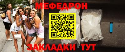 марихуана Гусиноозёрск