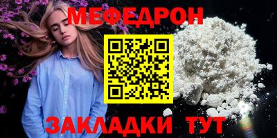 метадон Донецк