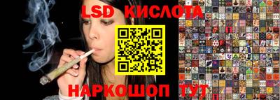 сатива Донской