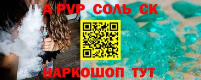 кокаин премиум Дубна