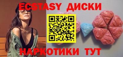 молекула духа Гусь-Хрустальный
