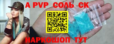 кокаин премиум Дубна