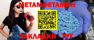 метадон Донецк