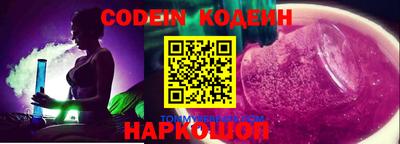 кокаин премиум Дубна