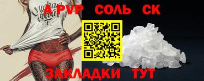 кокаин премиум Дубна