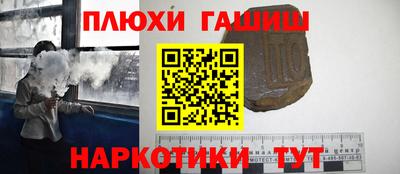 амфетамин Гусев
