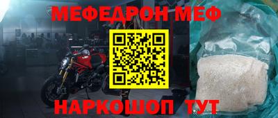 метадон Донецк