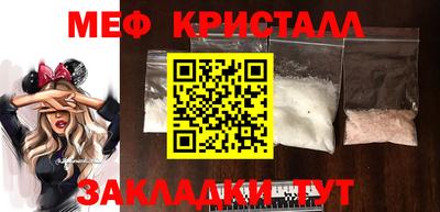 сатива Донской
