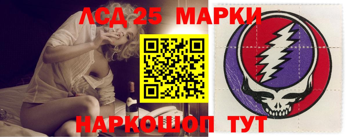 Нефтекумск  LSD-25 экстази ecstasy  hydra   Вход с VPN  Лсд 25 экстази ecstasy 