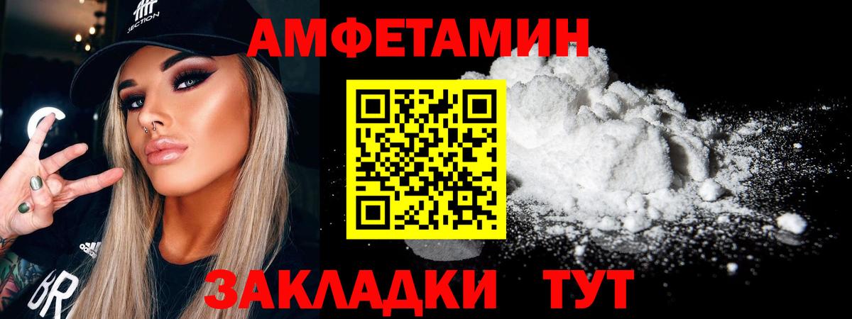 Первитин Декстрометамфетамин 99.9% Нефтекумск