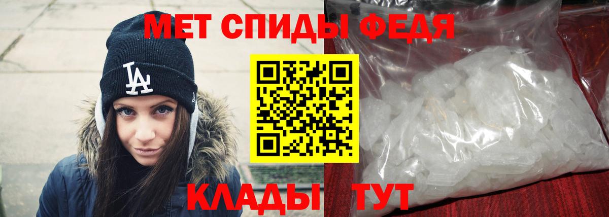 Нефтекумск  Первитин пудра  Вход с VPN 