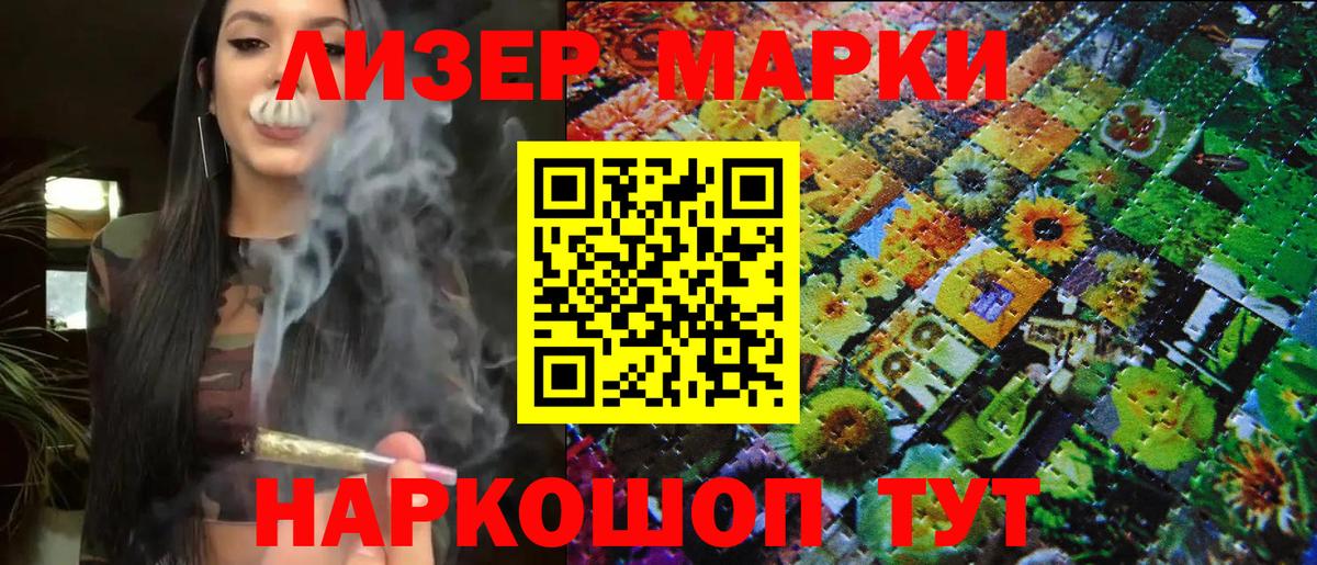 Нефтекумск  Марки 25I-NBOMe 1,5мг  Марки 25I-NBOMe 1,5мг  как найти наркотики  Вход с VPN 