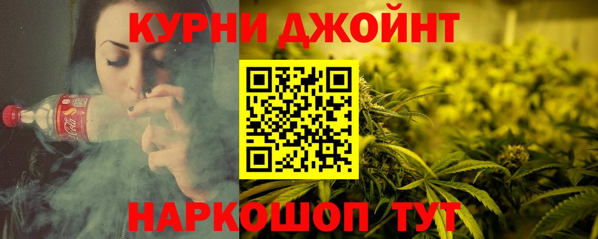 Нефтекумск  Шишки марихуана тримм  МАРИХУАНА Ganja  Вход с VPN  Конопля Bruce Banner 
